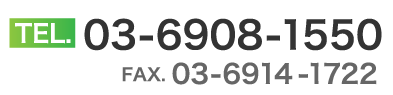 03-6908-1550